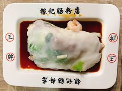 -荔银肠粉(广州天河华利路店)