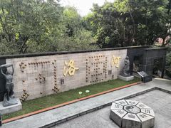 -广州神农草堂中医药博物馆