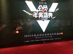 -徐记海鲜(陕西历史博物馆|明德门店)
