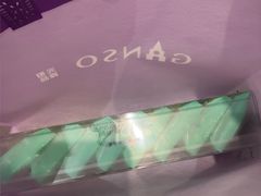 -GANSO元祖食品(白下店)