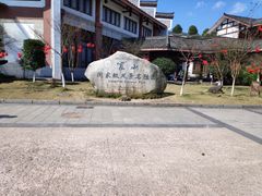-崀山风景名胜区