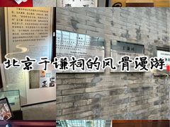 -于谦祠