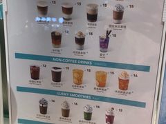-幸运咖(公园茂直营店)