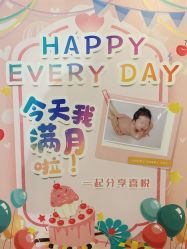 -保丽宝泰母婴护理院·月子中心·产康·中医(常州店)
