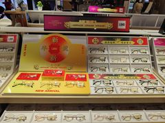 -LOHO眼镜(上海五角场合生汇店)