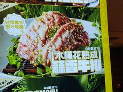 -木槿花韩式炭烤·熟成肉工坊(孙文东路店)