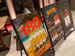 -18BAN音乐啤酒馆(西丽店)