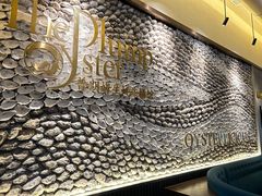 -普朗姆生蚝牛排馆 The Plump Oyster(成都摩方购物中心店)