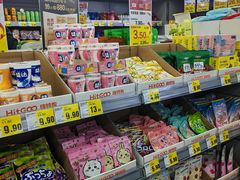 -嗨特购HitGoo(朝阳合生汇店2店)