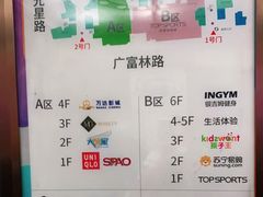-万达广场(松江店)