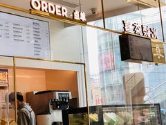 -喜茶(天津乐宾百货店)