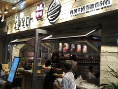 -相思蜜哒(西塔街店)