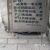 好歹毒的人生巴斯克