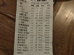 -金狮麟·新豫菜(金码大厦店)