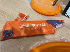 -云龙湖阿喆米线(云龙湖店)