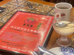-番茄屋葡式美食(总店)