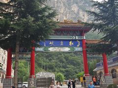 -红豆峡