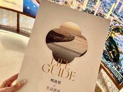 -龙湖杭州滨江天街