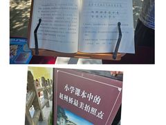 -赵州桥景区