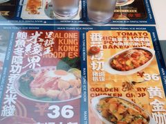 -文通冰室(东方宝泰店)