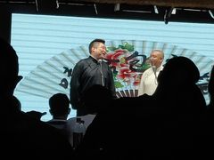 -嘻哈包袱铺(交道口店)