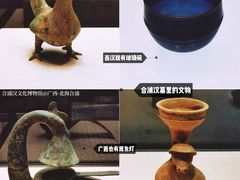 -合浦汉代文化博物馆