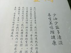 -金阁家常菜(贵阳路店)