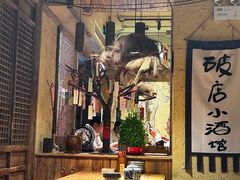 -泥糊破店小酒馆·团建聚餐(南京西路店)