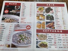 -象角群记(华柏店)