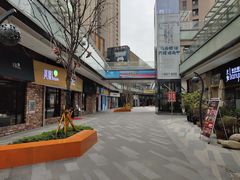 -东原时光道(秦园中路店)