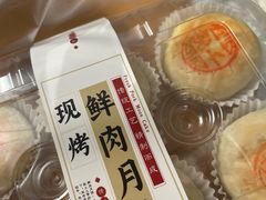 -花悦豆香