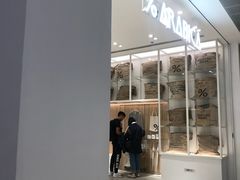 门面-% Arabica阿拉比卡咖啡(深圳湾万象城店)