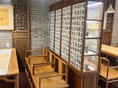 -隐山栖(鸿泰佳园店)