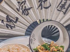 -祝家花園(伯渎港店)