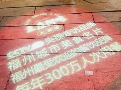 -王庄阿咪海鲜大排档(上下杭店)