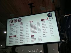 菜单-赵氏汤圆(东关街店)