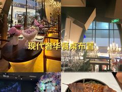 -狮拾久·现代新加坡料理(福田COCO Park店)
