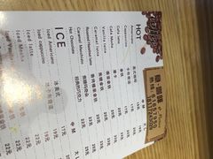 意·咖啡-E·cafe(新梅广场店)