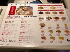 -草包包子铺(宽厚里店)