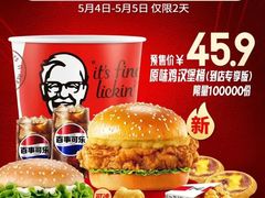 -万达广场(扬州邗江店)