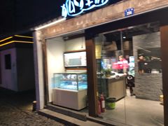 门面-狐狸家·酸奶酪专门店(平江路店)