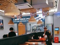 -豪享来中西餐厅(隆昌店)