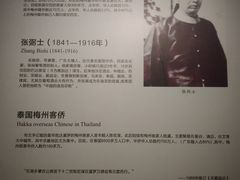 -中国客家博物馆