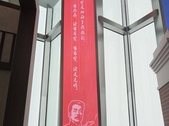 -平安金融中心云际观光层