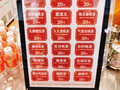-黎雪珍凉茶(北京路店)