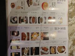 -绿茶餐厅(燕郊永旺店)