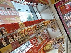 -味多美蛋糕(梨园店)