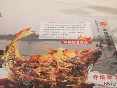 -奥华餐厅·老张记(台基厂店)