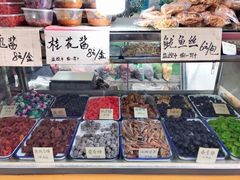 -戴记糖坊(西马路店)