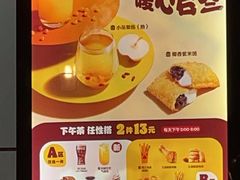 -汉堡王(上海缤谷一期店)